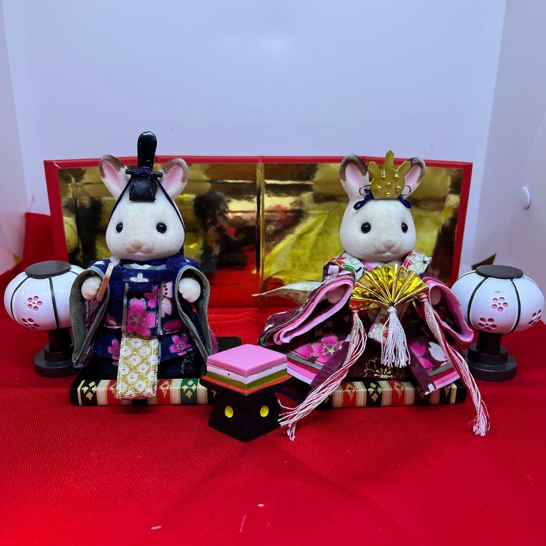 ゆう　シルバニア衣装　ひな人形　男雛女雛三人官女