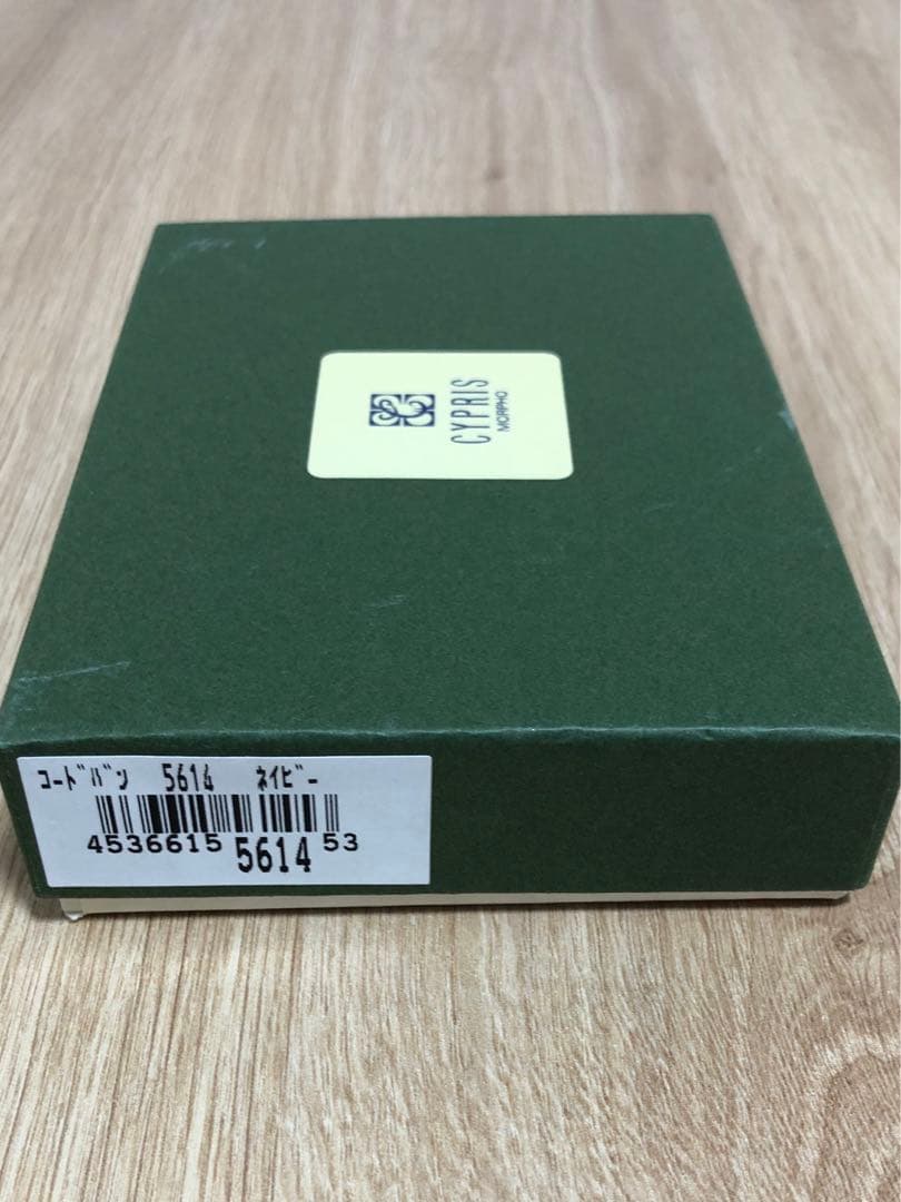 【再値下げ【新品•未使用】CYPRIS ネイビー レザー 名刺入れ（保証書付き）