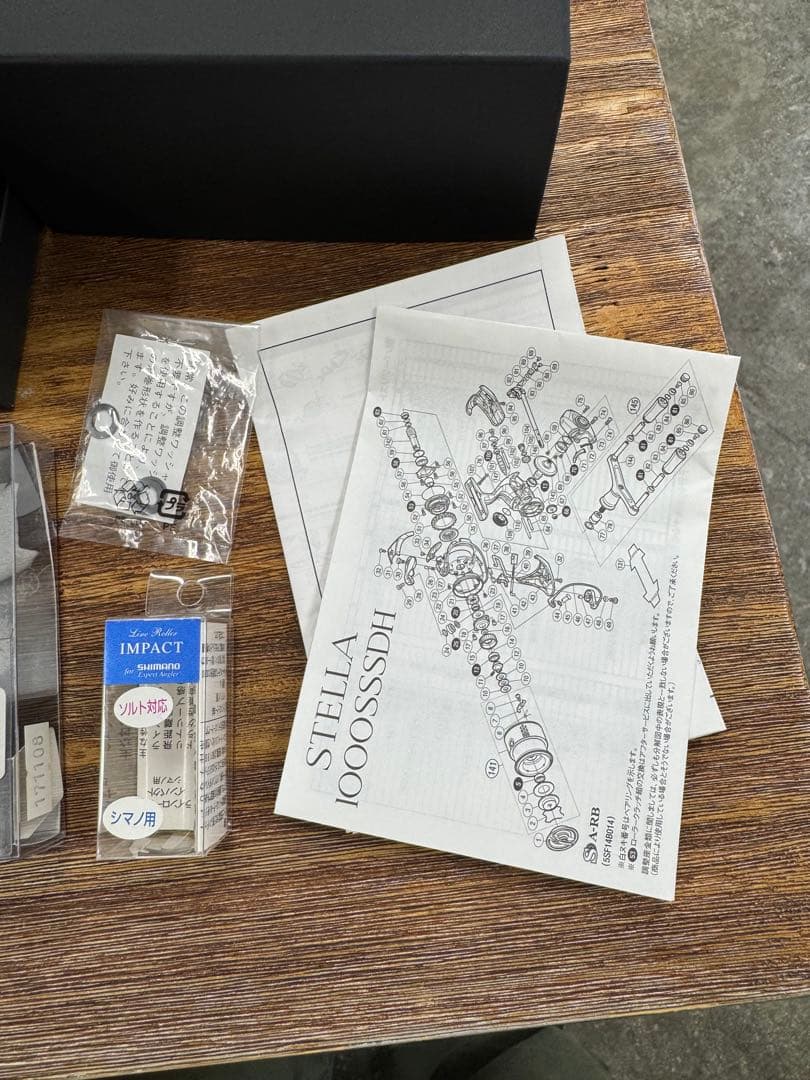 【極上品】18‘ステラ 1000sssDH リブレWHカスタム+他カスタム多数