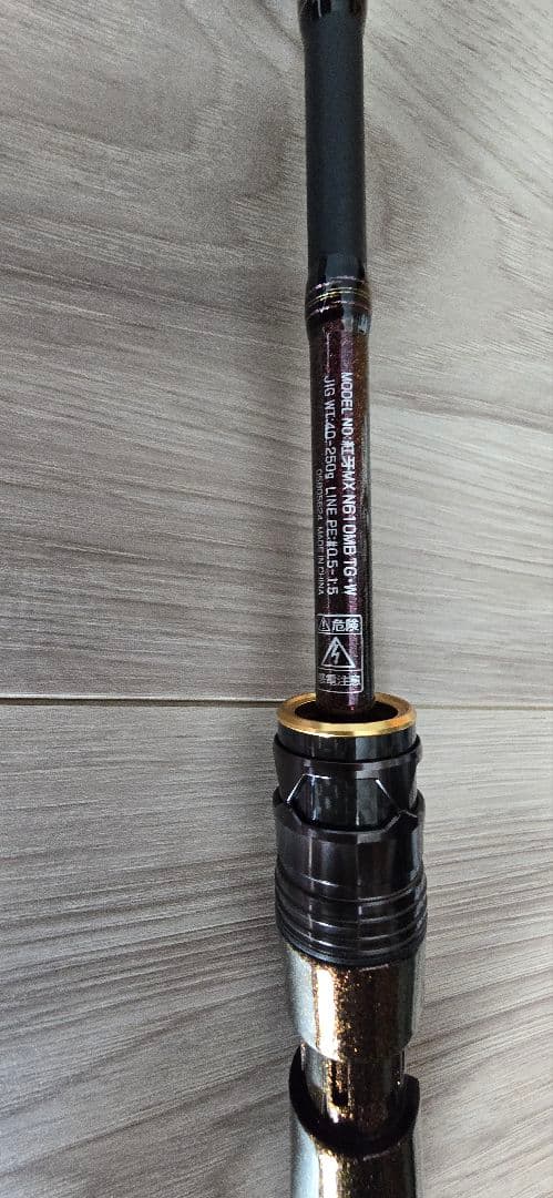 紅牙・MX　TYPE-N　610MB TG　スリルゲーム