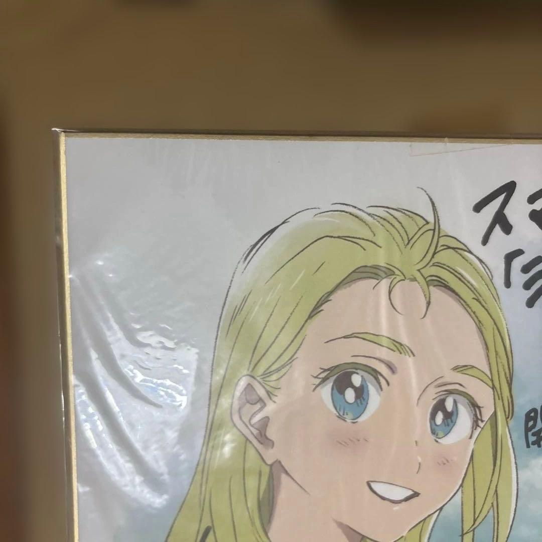 サマータイムレンダ 複製サイン色紙 スマニュー