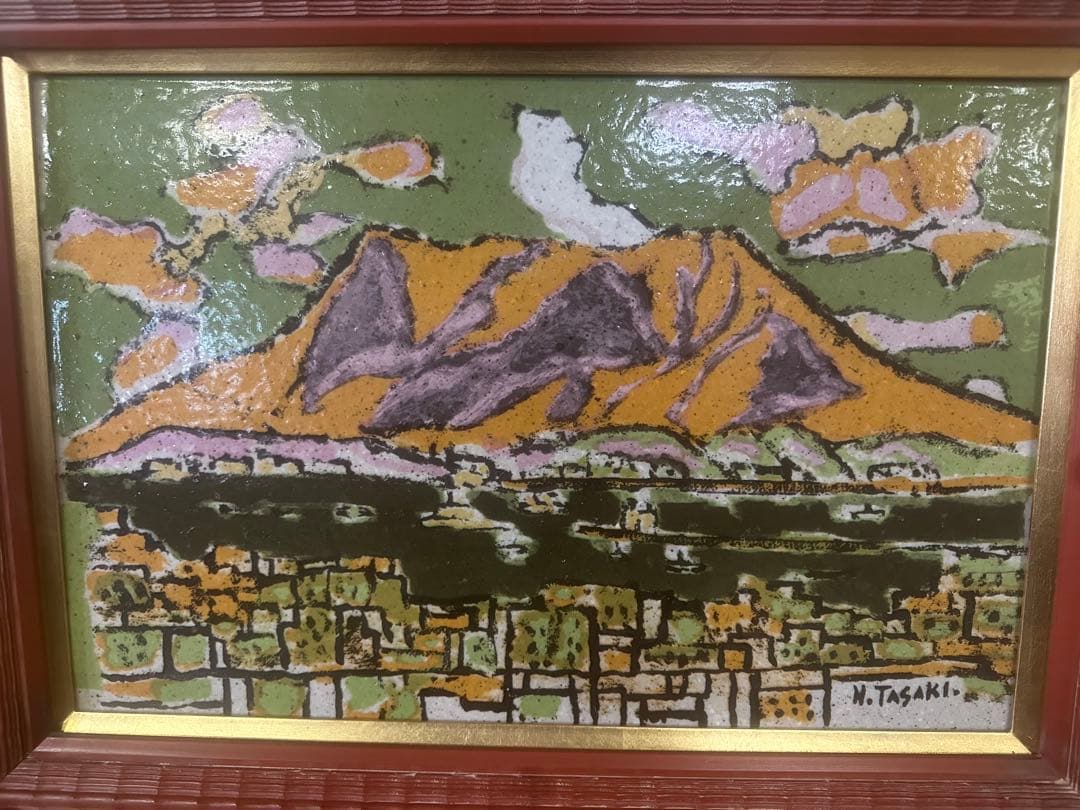 田崎広助　田崎廣助磁彩画　陶板絵画