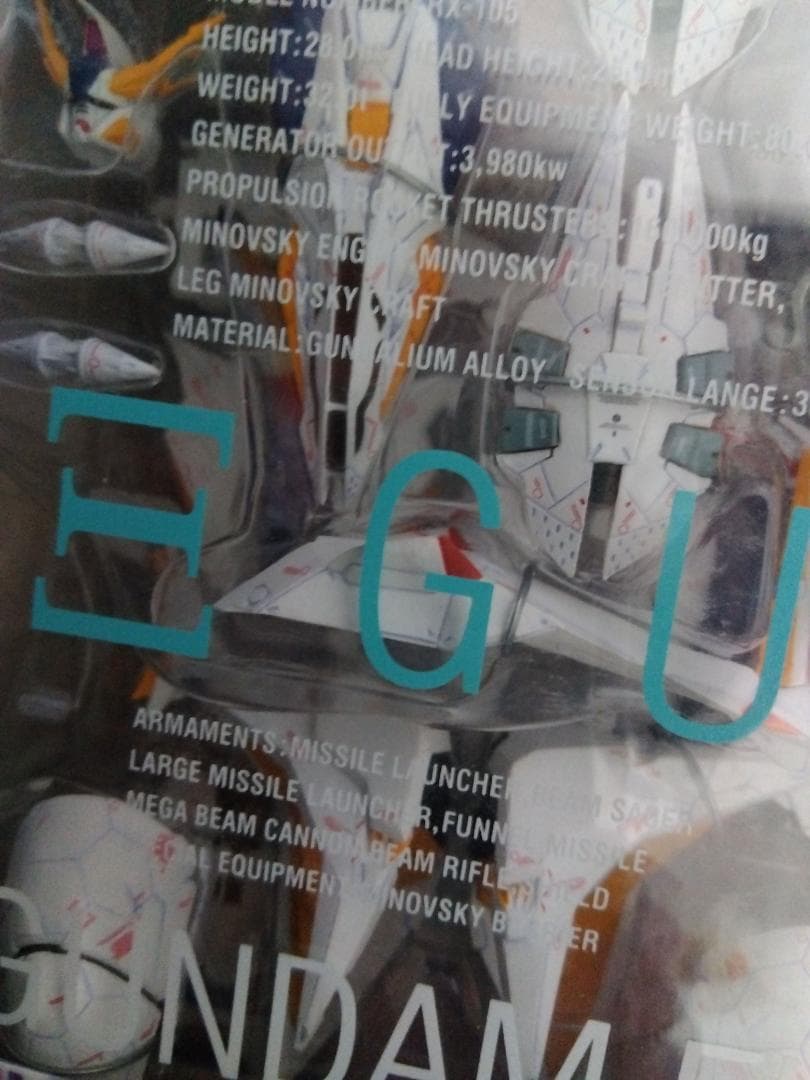 【未開封】GUNDAM FIX FIGURATION クスィーガンダム