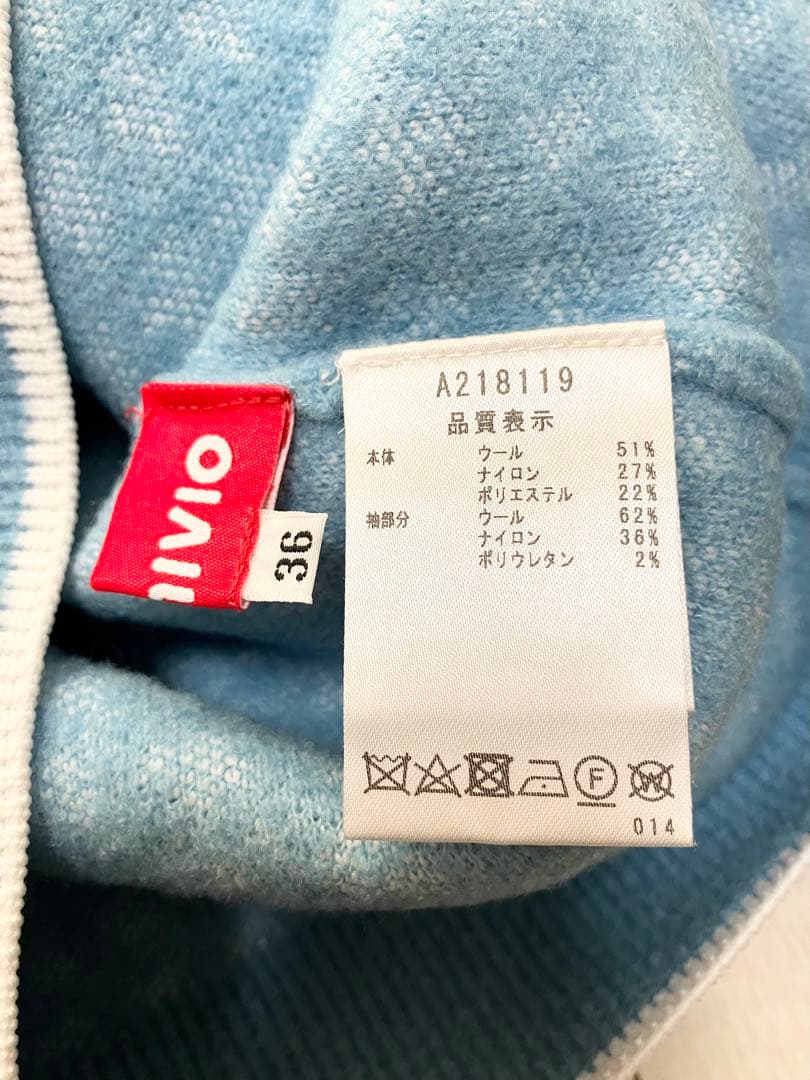 (美品)アルチビオarchivio ニットセットアップ サイズ36