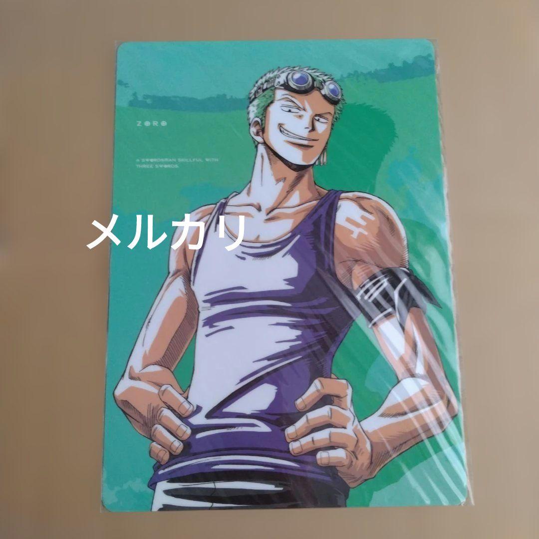 【未開封・レア】ワンピース　ゾロ　下敷き　お値下げ不可