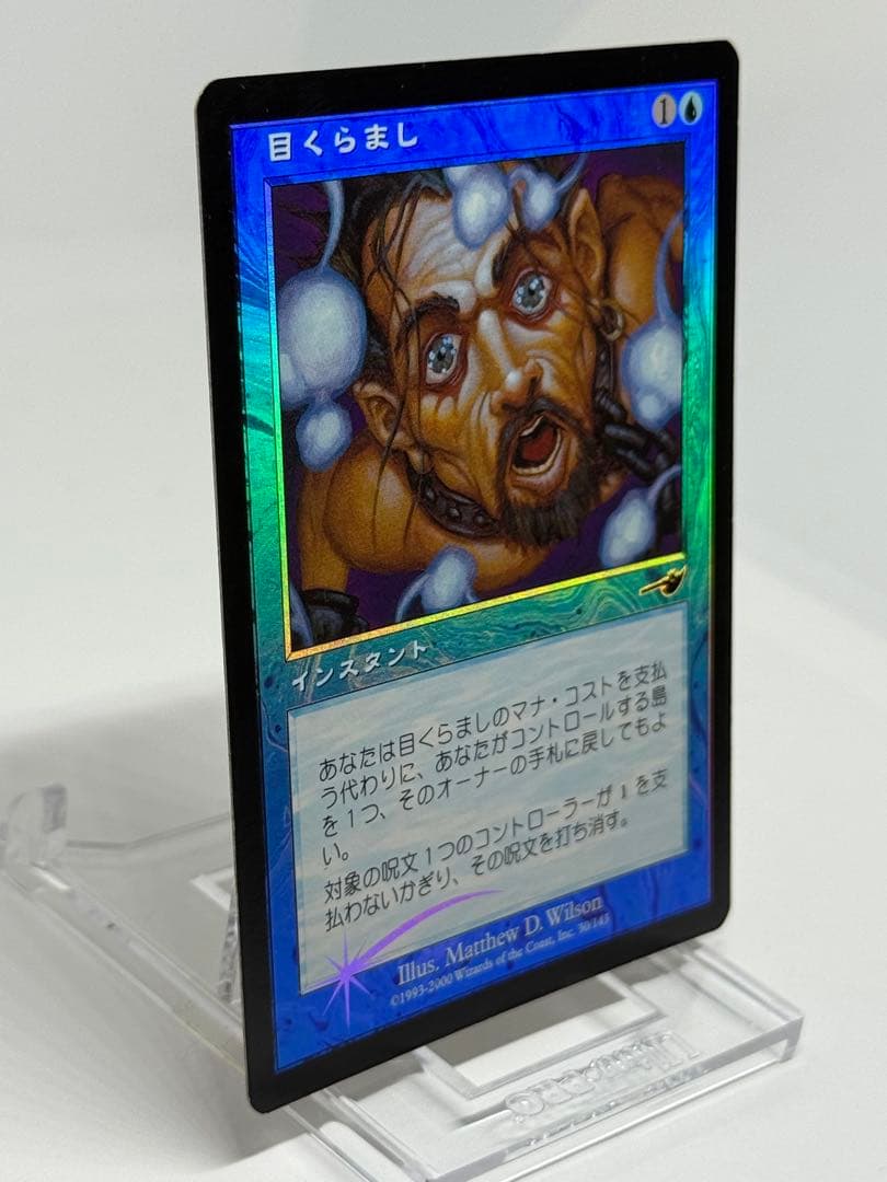 【Foil】《目くらまし/Daze》[NEM] 日本語