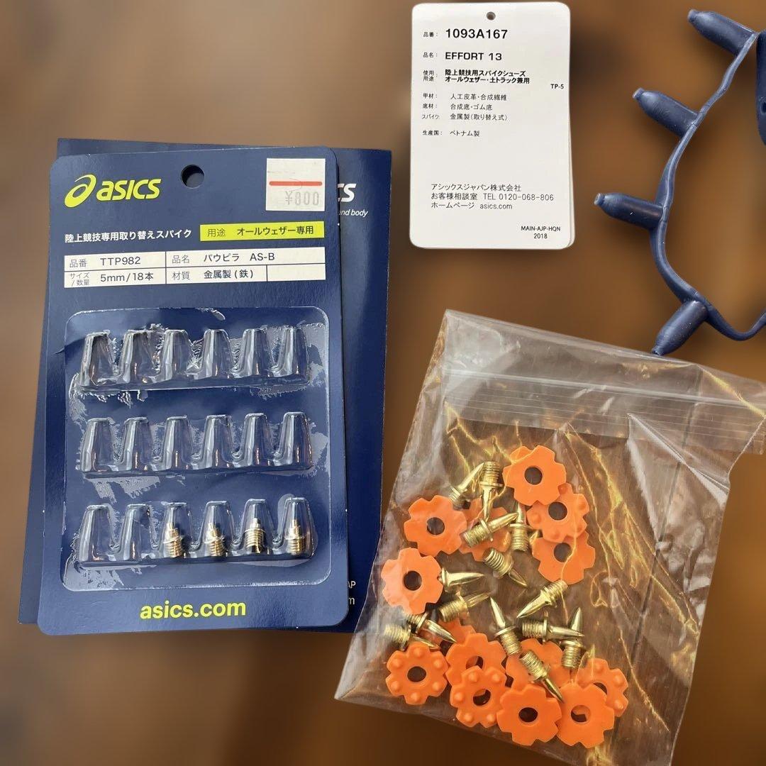 asics 陸上用キッズスパイク　22.5センチ