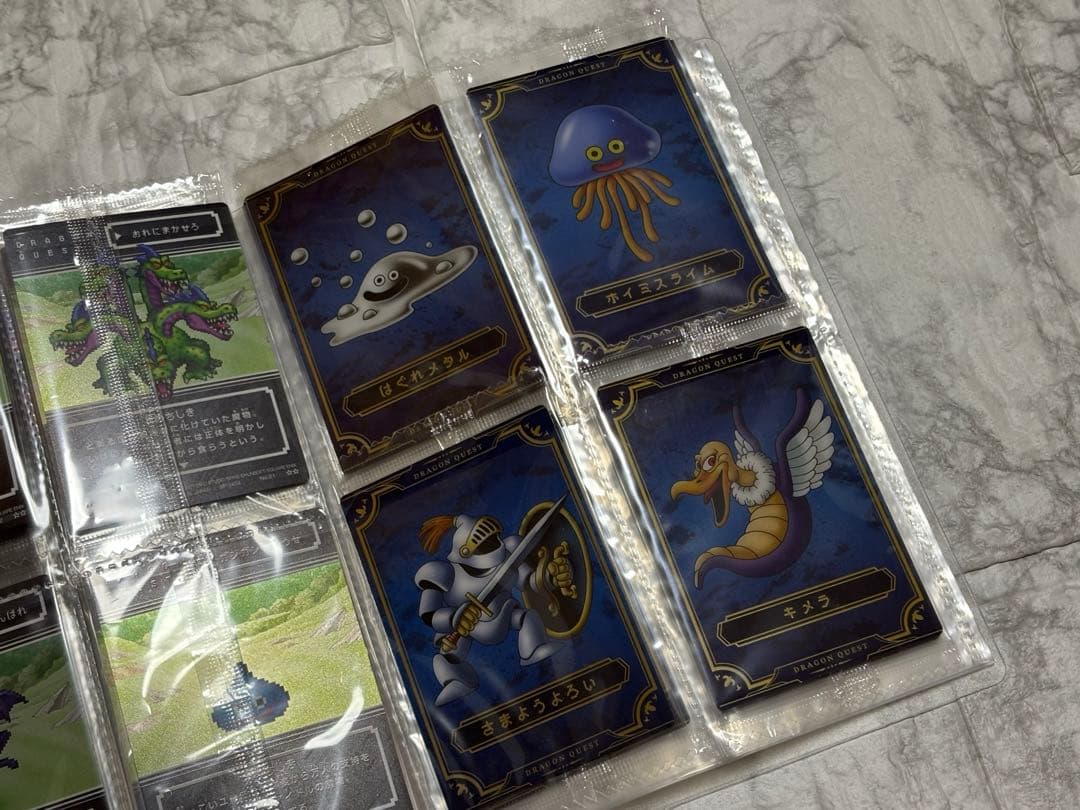 ドラゴンクエスト ウエハース ロト三部作 全33種フルコンプ