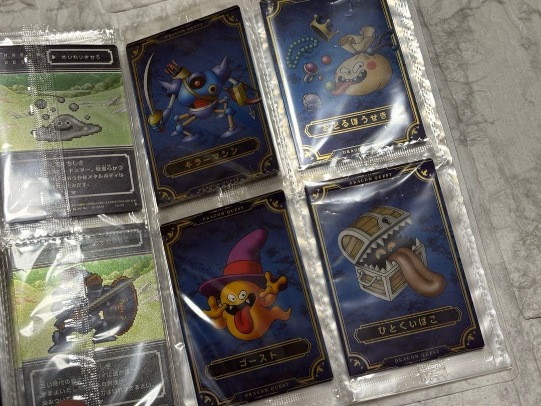 ドラゴンクエスト ウエハース ロト三部作 全33種フルコンプ