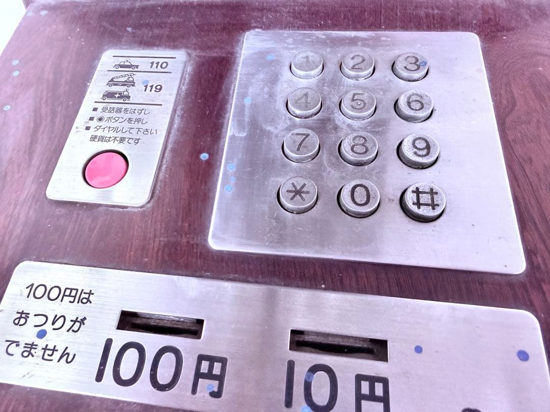 貴重品♪昭和レトロ NTT クラシックピンク電話 公衆電話型 オルゴール付き