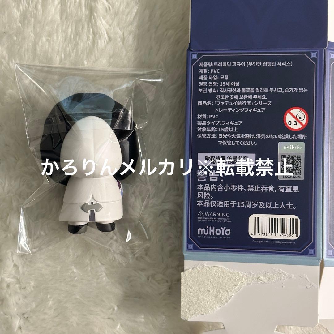 【公式正規品】 散兵 フィギュア スカラマシュ ファデュイ 執行官 ファトゥス