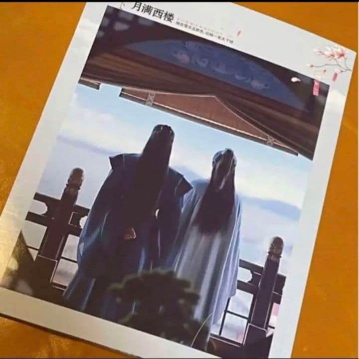 山河令　ゴンジュン・張哲瀚　「雲中錦書」写真集①