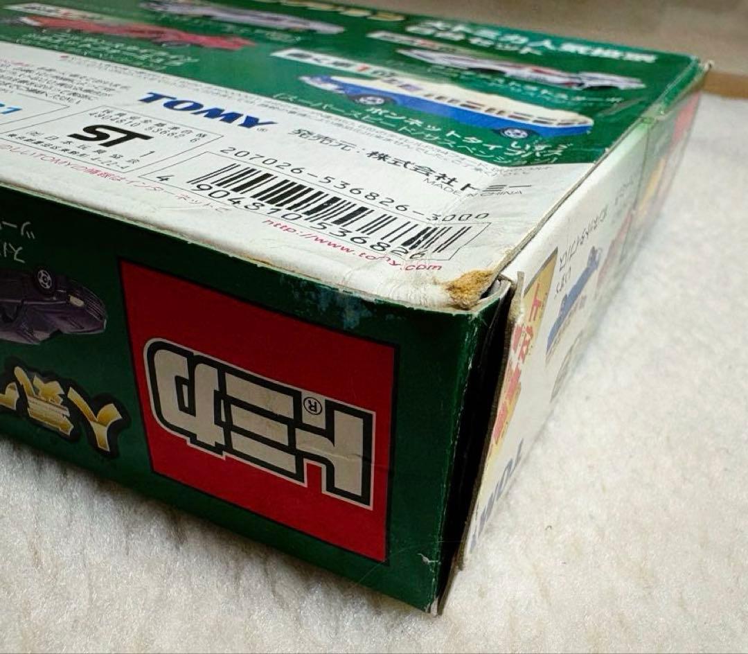 トミカ セット（全3種）