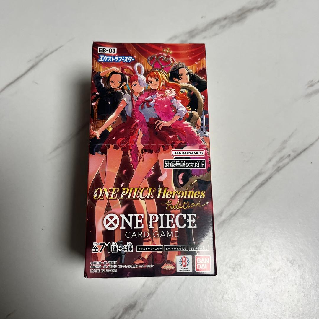 早い者勝ち‼︎ヒロインズエディション エクストラブースター 1BOX テープ付き