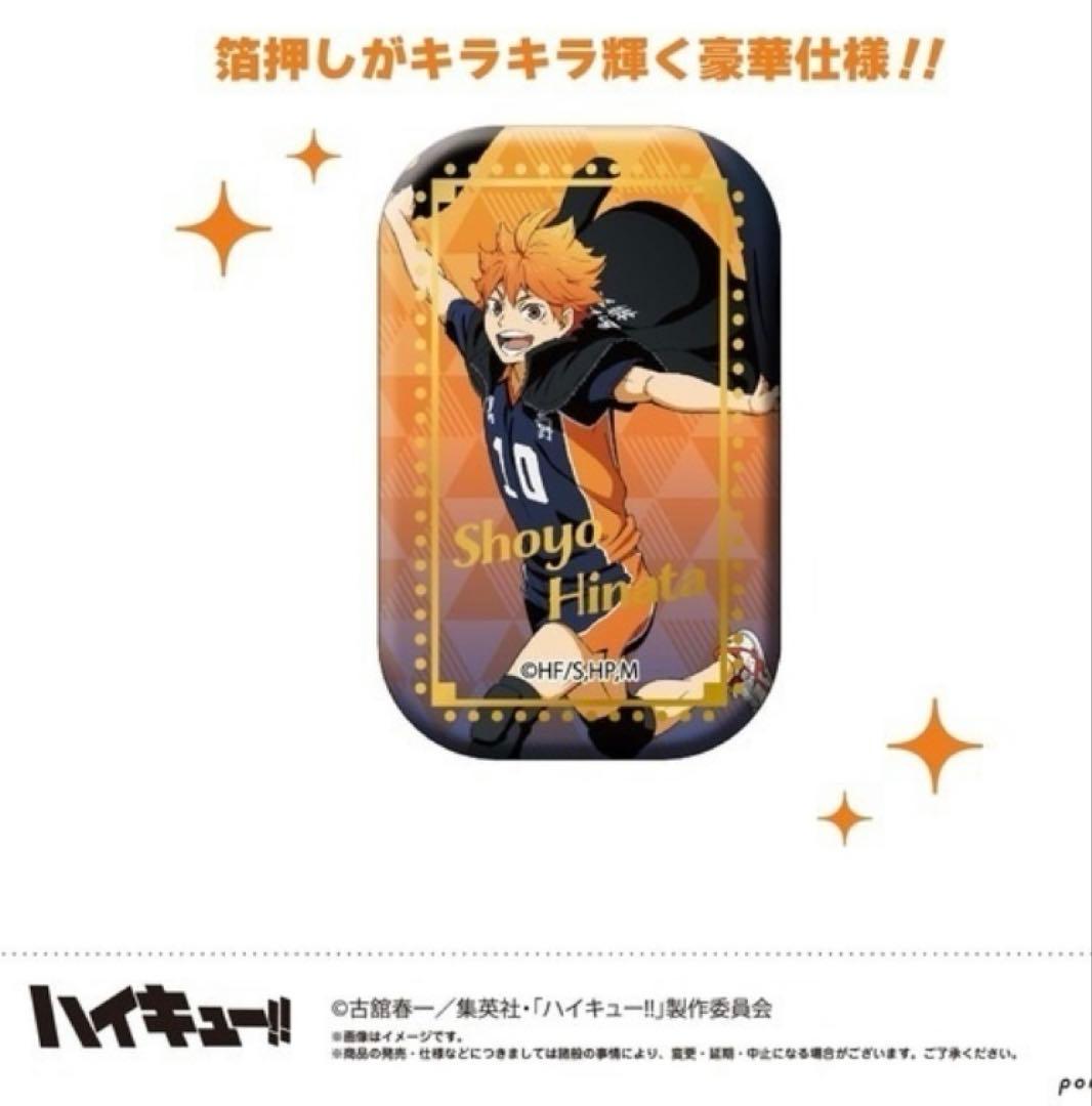 【未開封品】ハイキュー　 スクエア缶バッジ 横断幕　第一弾/第二弾 コンプセット