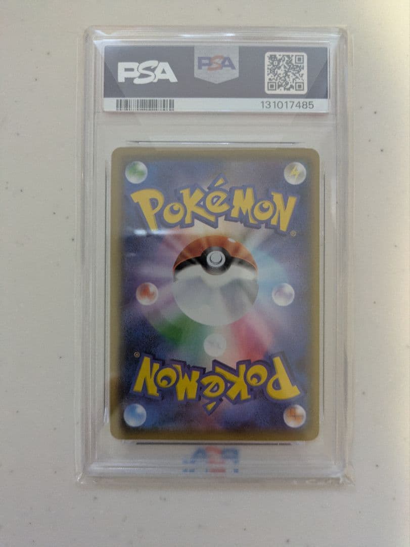 ピカチュウ S8a 25th ANNIVERSARY PSA10