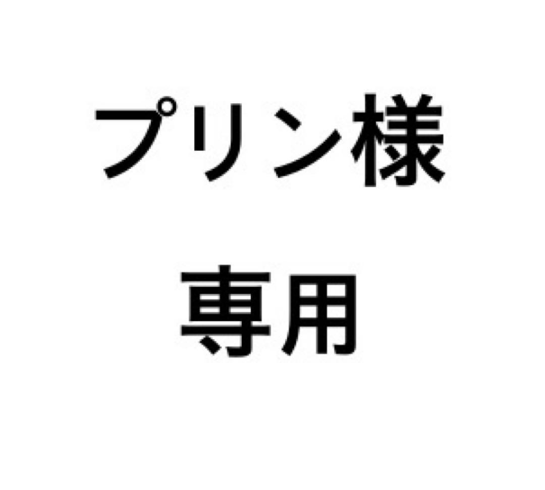 プリンハンカチ