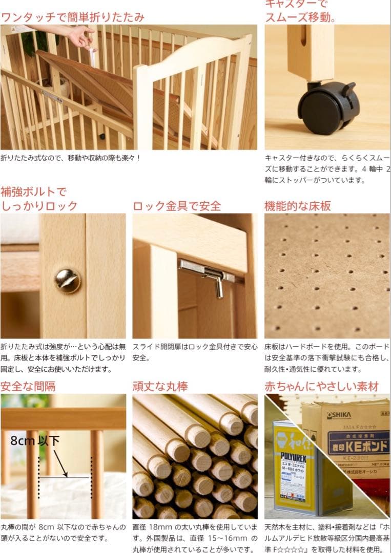 【 ワンタッチハイベッド　パル 】スリーピー　日本製 石崎家具 折り畳み