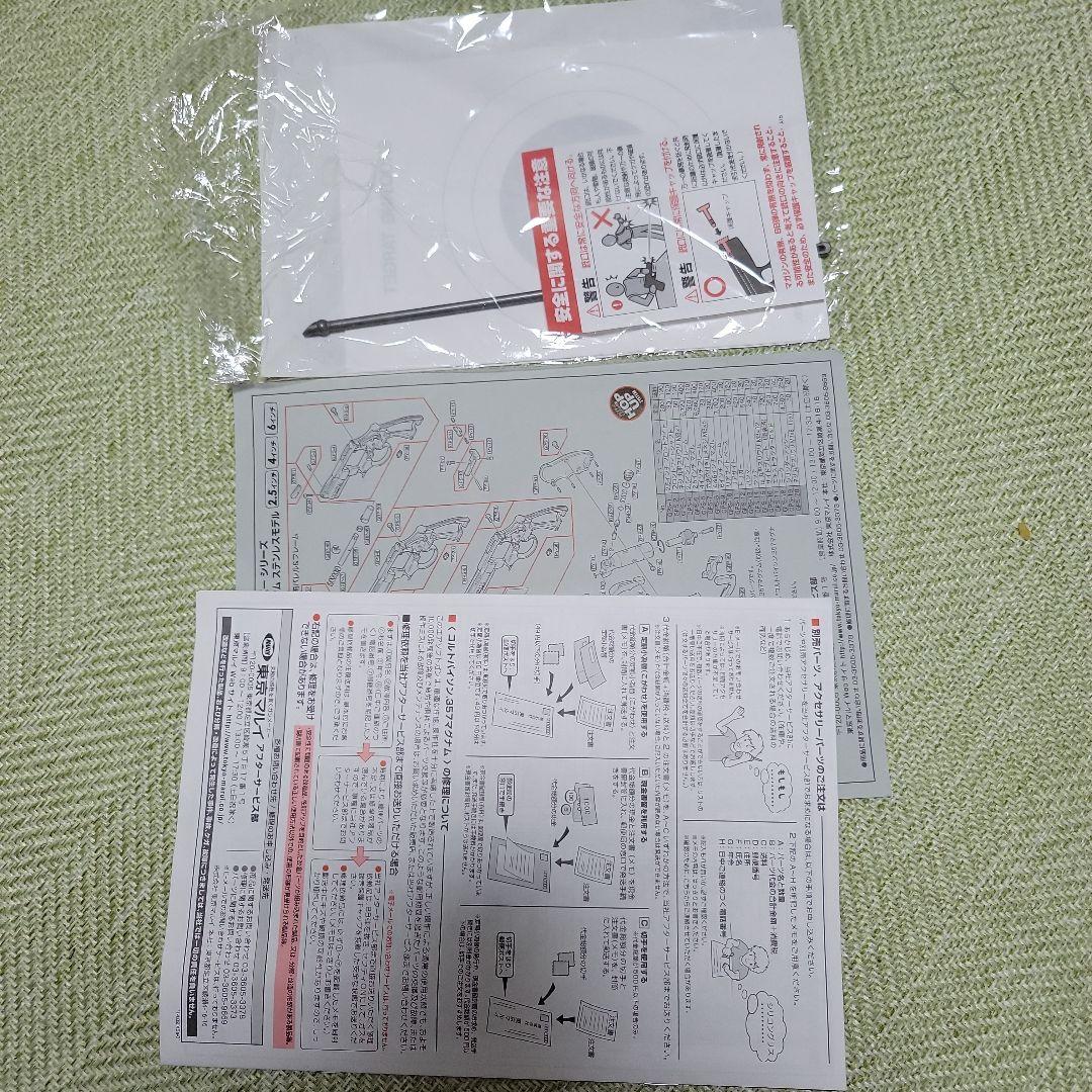 18歳以上 東京マルイ製コルトパイソンガスリボルバー