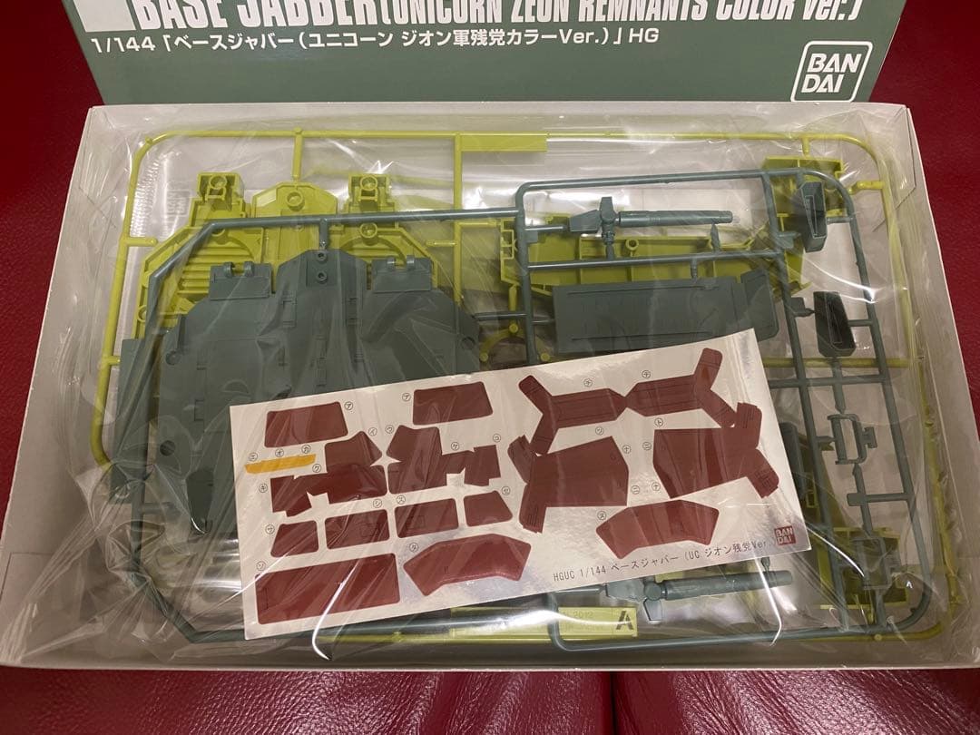 4点セット HG Gディフェンサー＆フライングアーマー　など乗り物