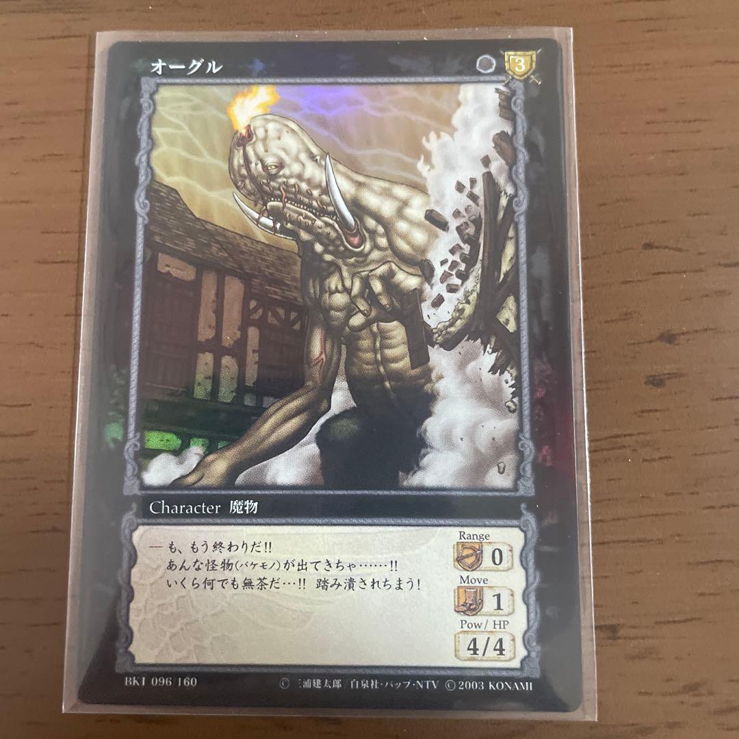 ベルセルク Berserk トレーディングカード オーグルケルビー パラレルレア