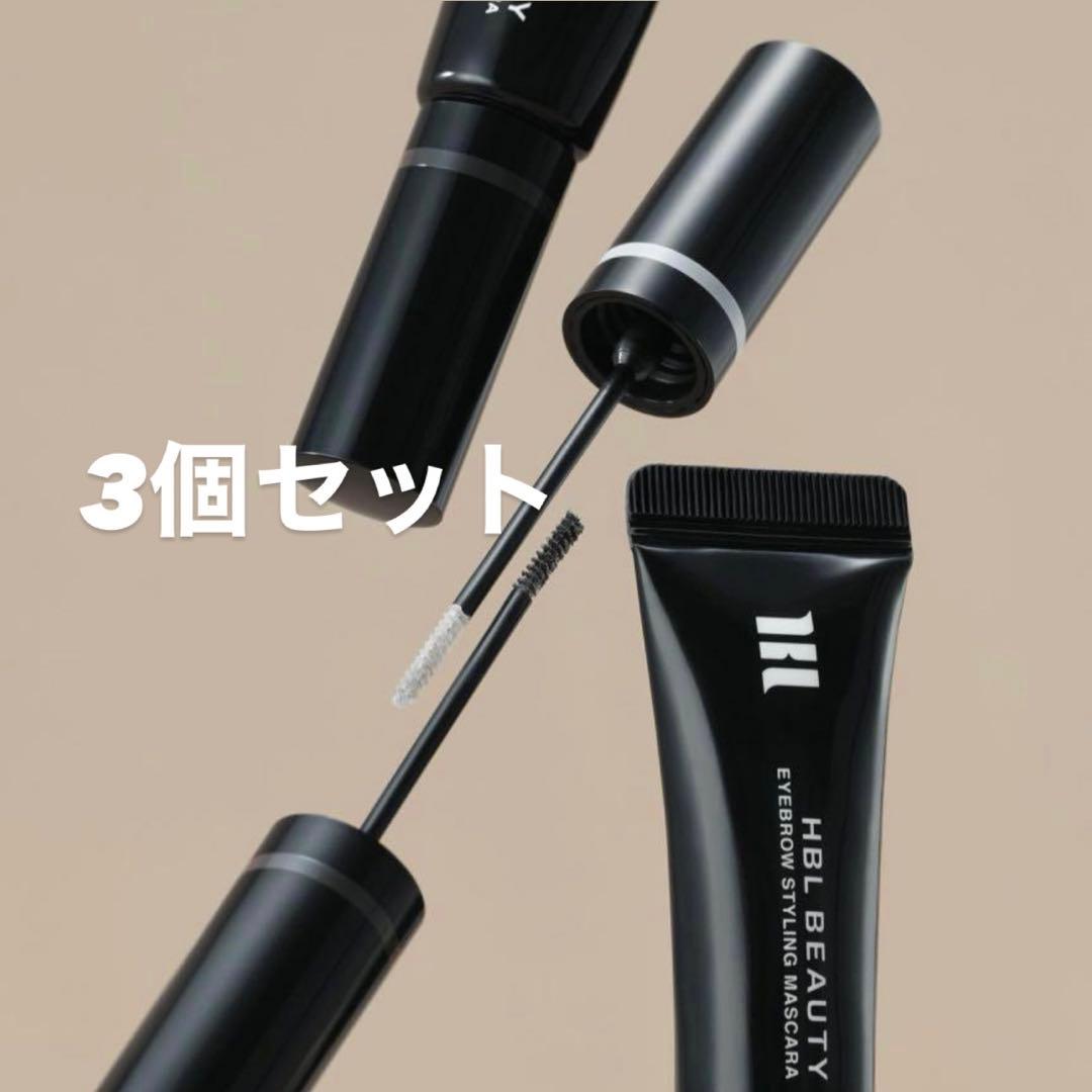 【 新品未開封 】ハリウッドブロウリフト 眉マスカラ 01クリア 3個セット