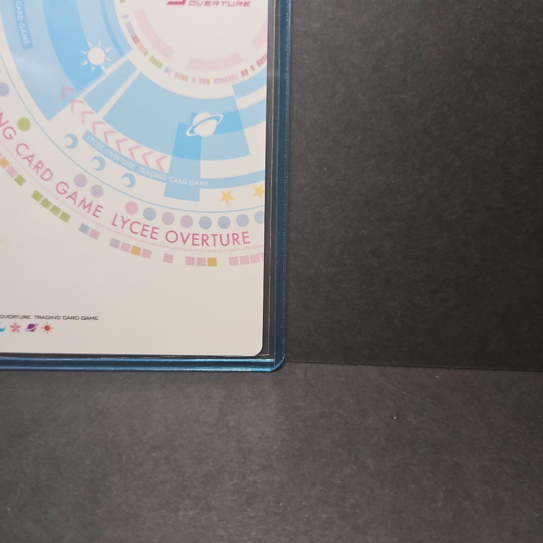 Lycee オーバーチュア　二つの翼　朱雀院　椿　サイン