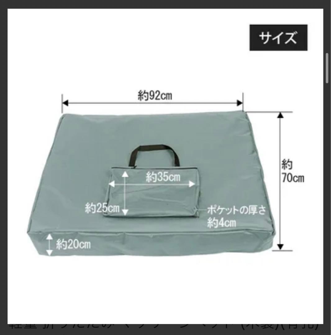 有孔折りたたみマッサージベッド ライトブラウン