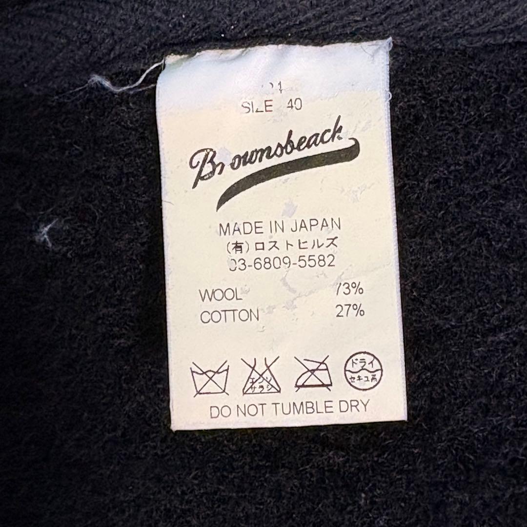 BROWN'S BEACH JACKET ロストヒルズ製　ベスト サイズ40
