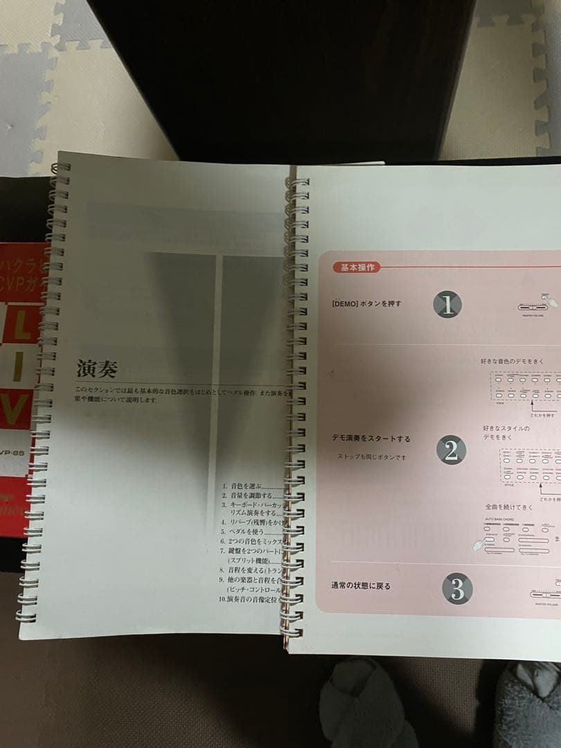 引取り限定YAMAHA Clavinova CVP-83 電子ピアノ 88鍵盤