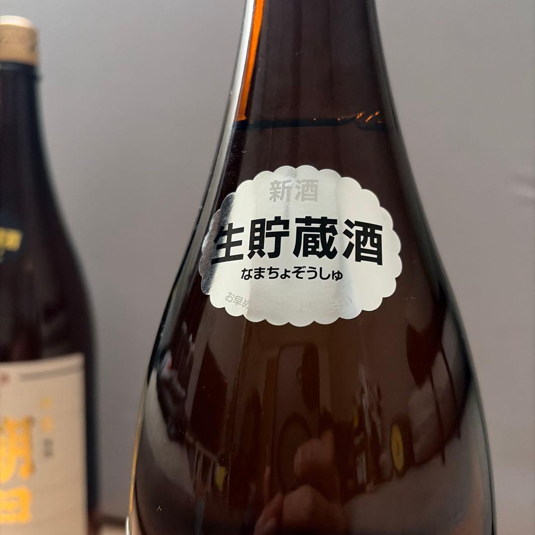 高木酒造　朝日鷹　生貯蔵　低温貯蔵　2本セット　飲み比べ