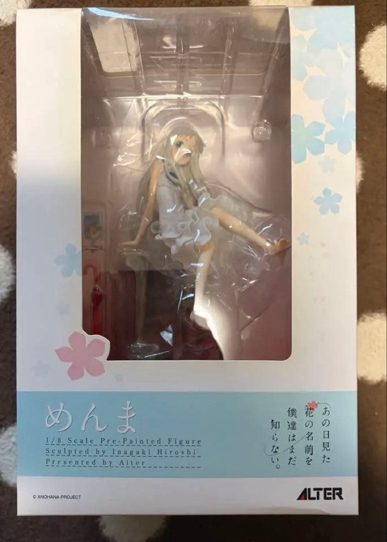 アルター あの花 めんま フィギュア