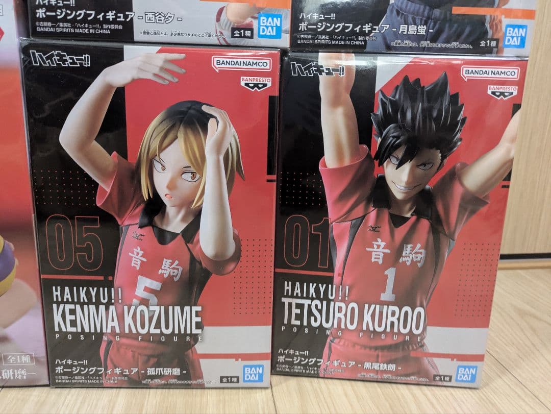 【新品・未開封品】ハイキュー!! フィギュア 10体セット