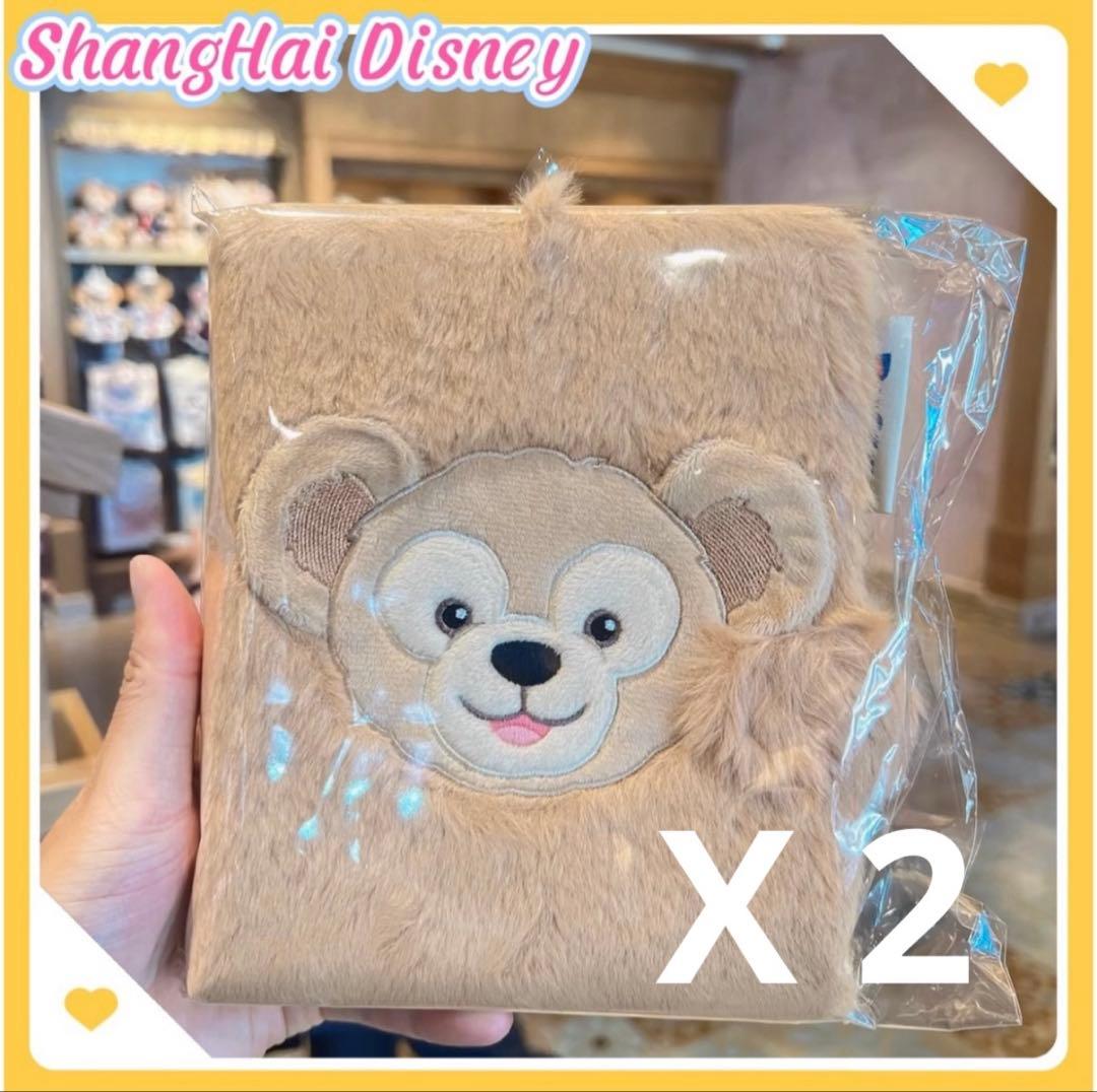 リクエスト商品4点　ノート　ダッフィー　シェリーメイ