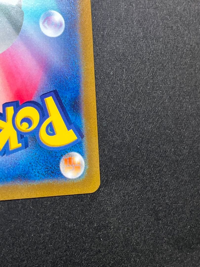 オリジンディアルガvstar ur