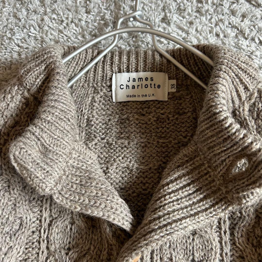 James Charlotte 英国製 ケーブル編み アランカーディガン 美品