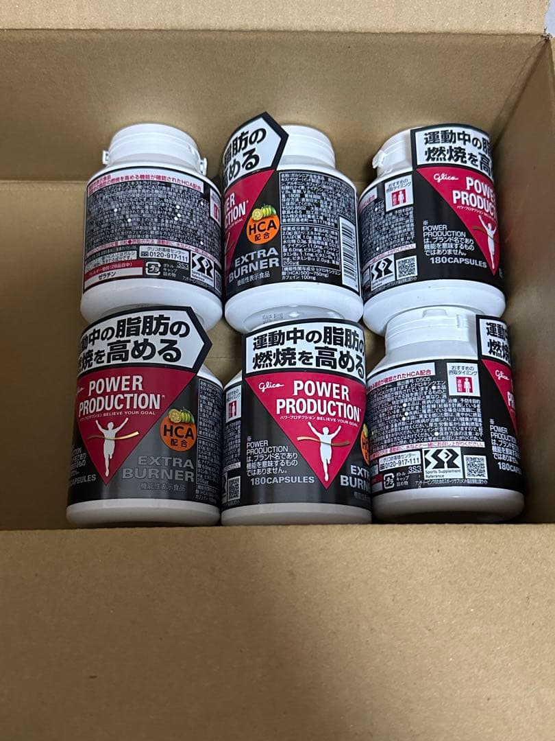 グリコ　パワープロダクション　エキストラバーナー　180粒　6個セット　未開封