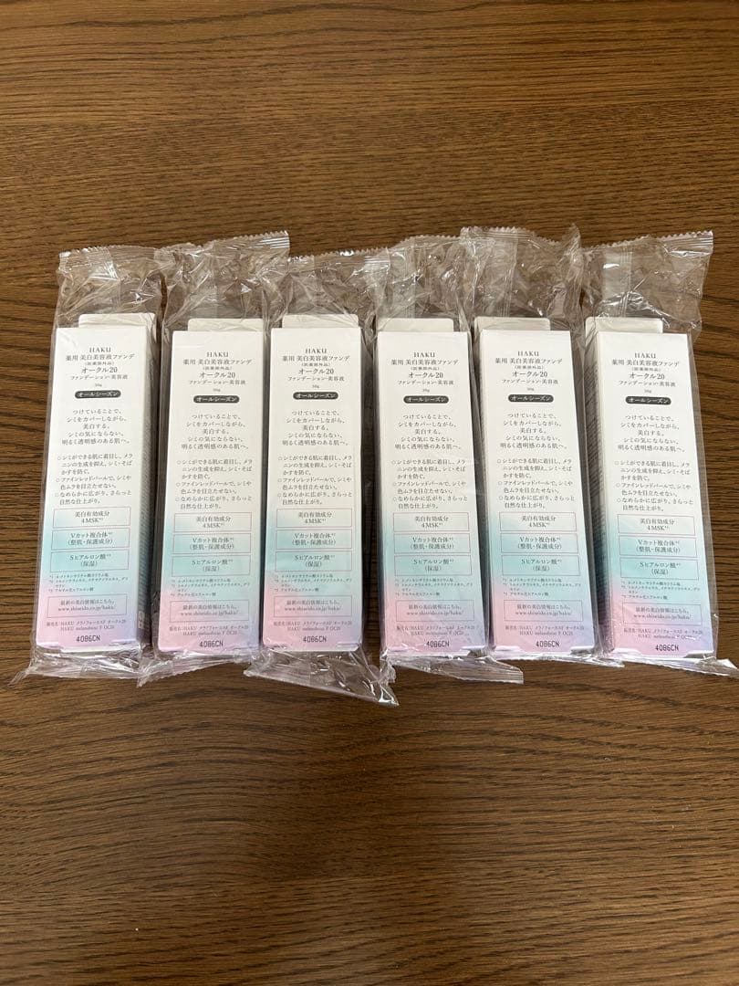 ＨＡＫＵ　薬用　美白美容液ファンデ　オークル20 6点セット売り