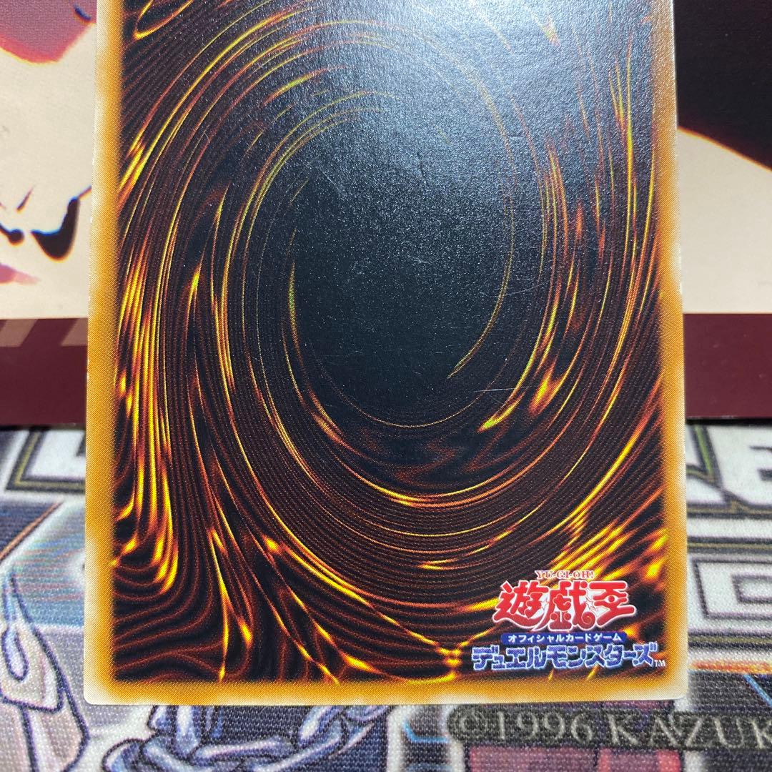 真紅眼の黒竜　レッドアイズブラックドラゴン　レリーフ