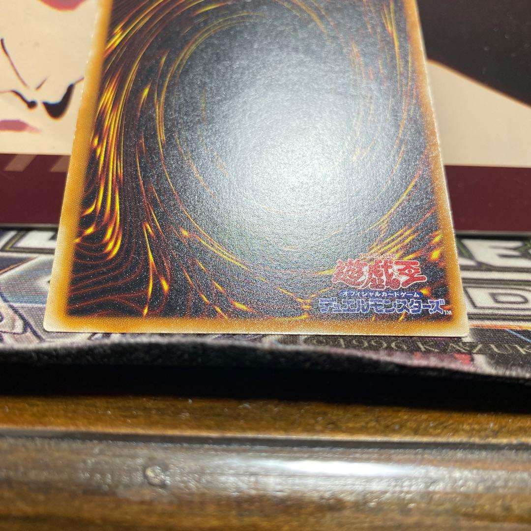 真紅眼の黒竜　レッドアイズブラックドラゴン　レリーフ