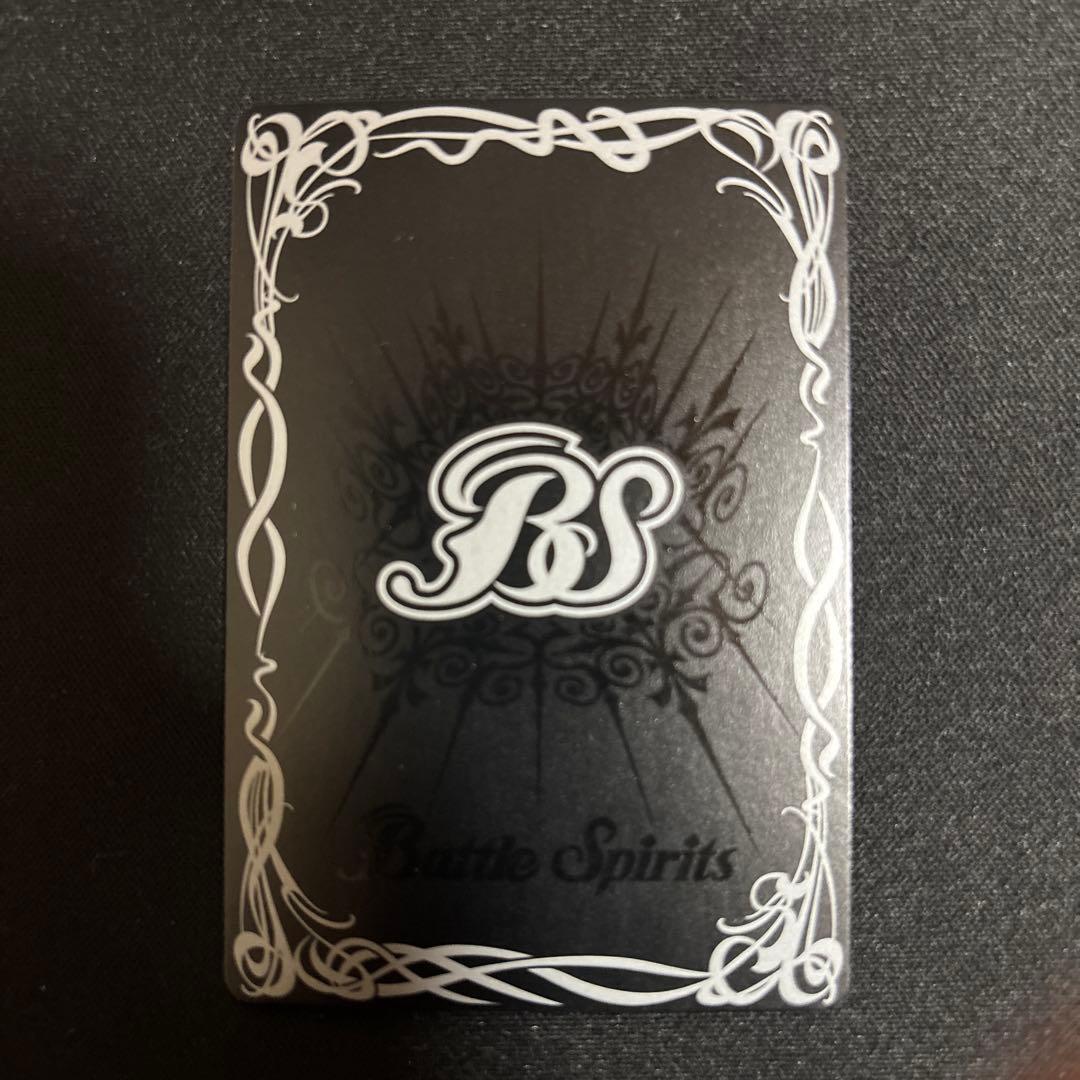 バトルスピリッツ龍星皇メテオヴルム