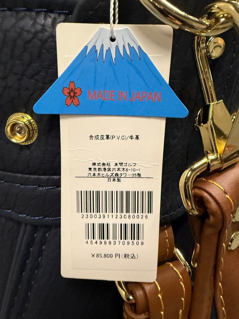 【新品未使用】　HONMA ゴルフバッグ　本間ゴルフ　キャディバッグ