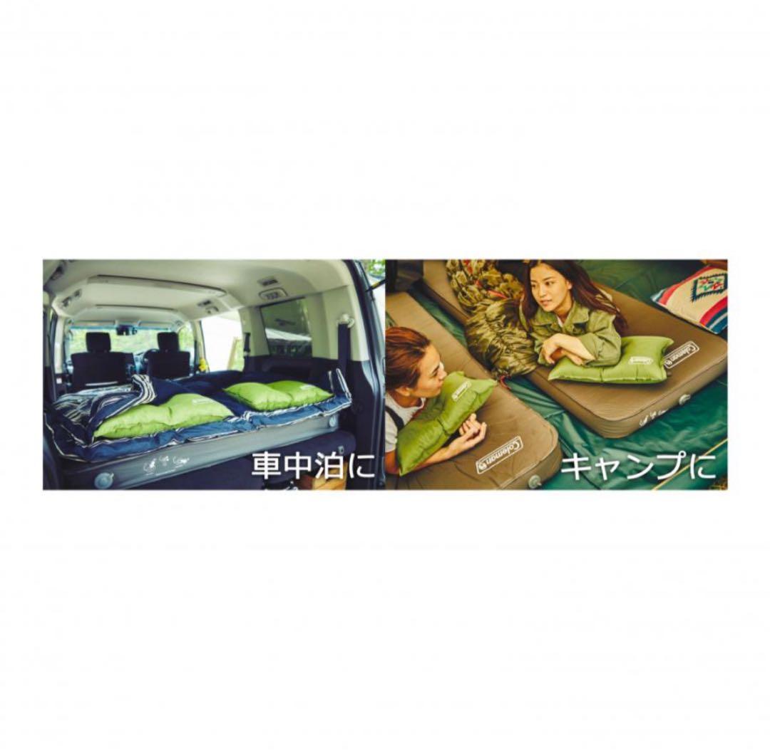 Coleman インフレーターマット　ダブル　コールマン　車中泊　キャンプ