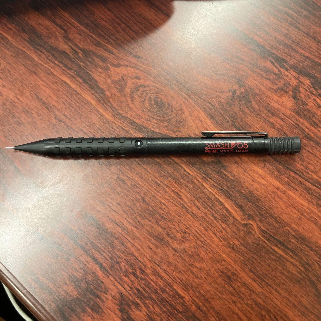 【10年前購入】ぺんてる スマッシュ 0.5