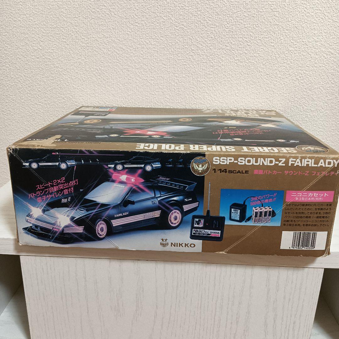 ニッコー 覆面パトカーサウンドZフェアレディー ラジコン 1/14 箱付き