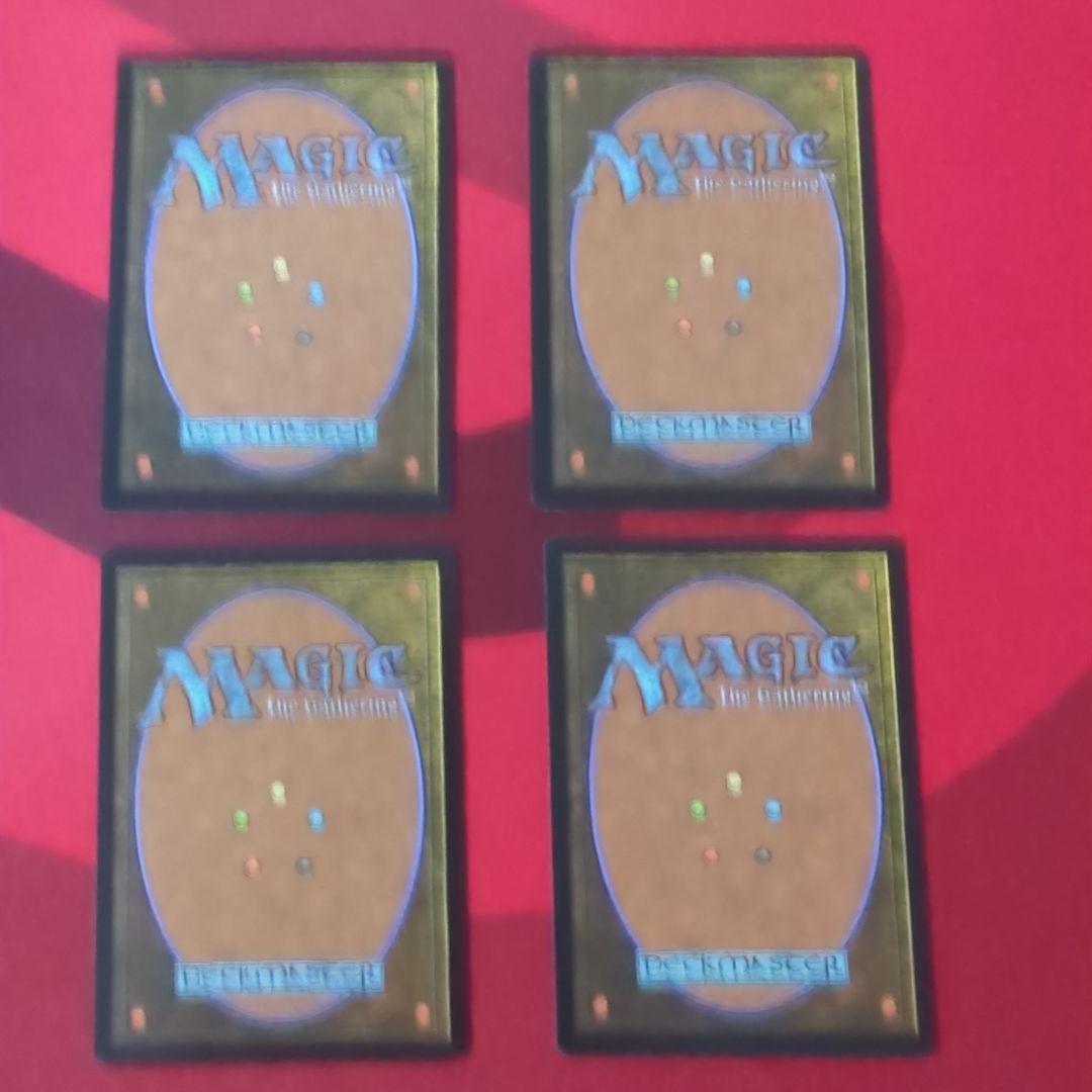 Urza's Saga ウルザの物語 英語版 （MH2）4枚セット