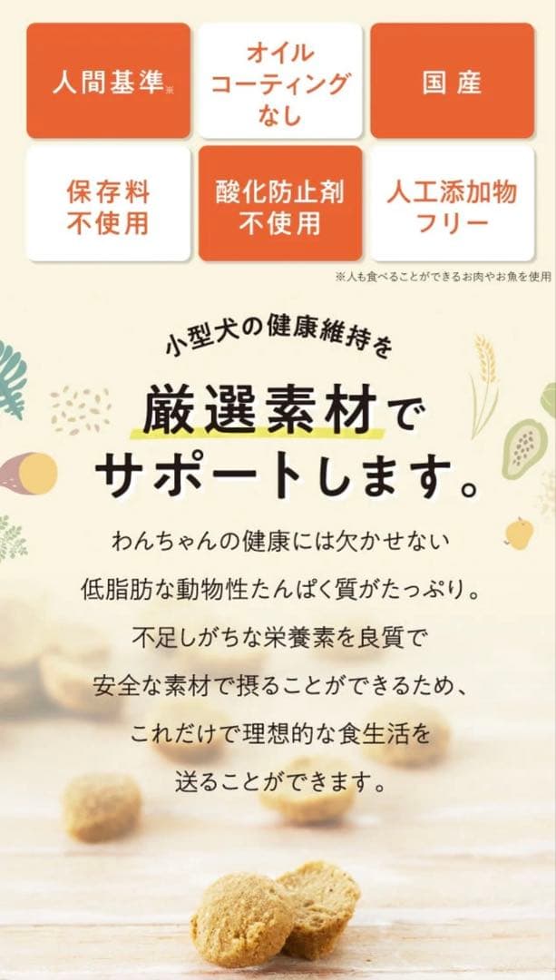 このこのごはん 1kg×2袋