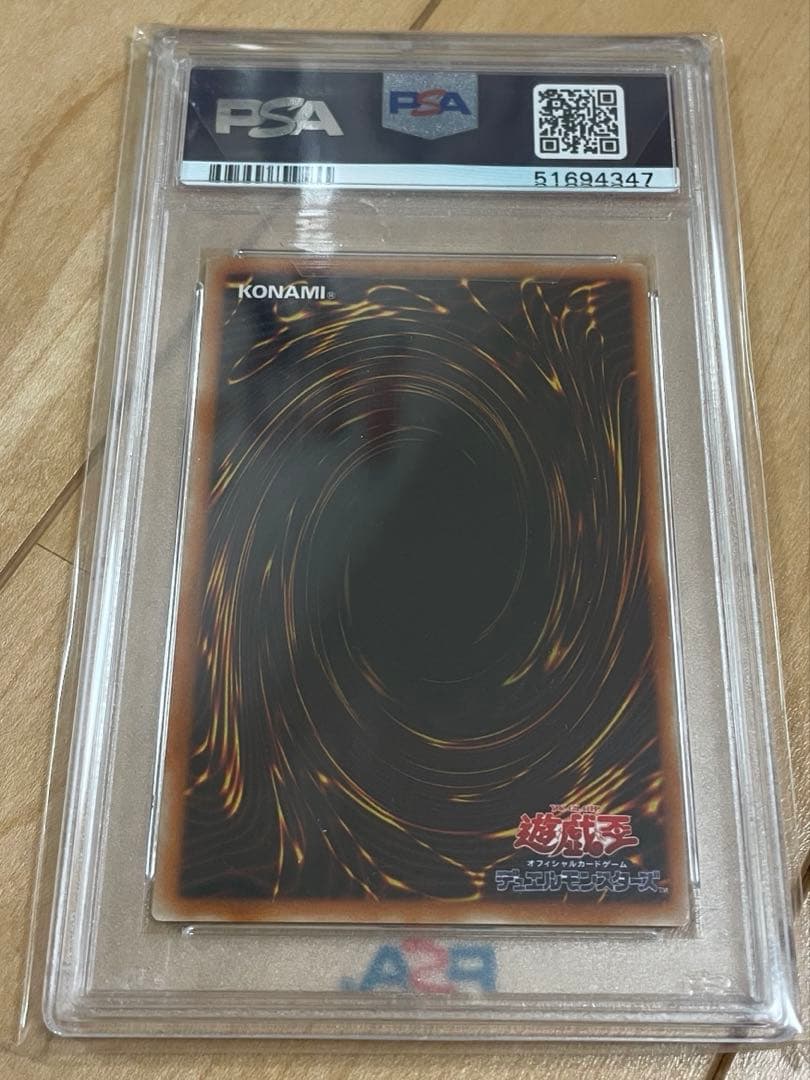 カオスソルジャー 開闢の使者 レリーフ psa9 306-025