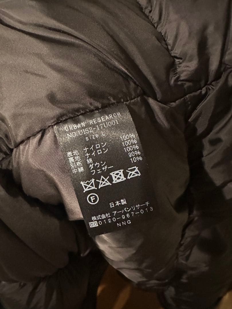 ナンガ×URBAN RESEARCH iD AURORA 3LAYER DOWN