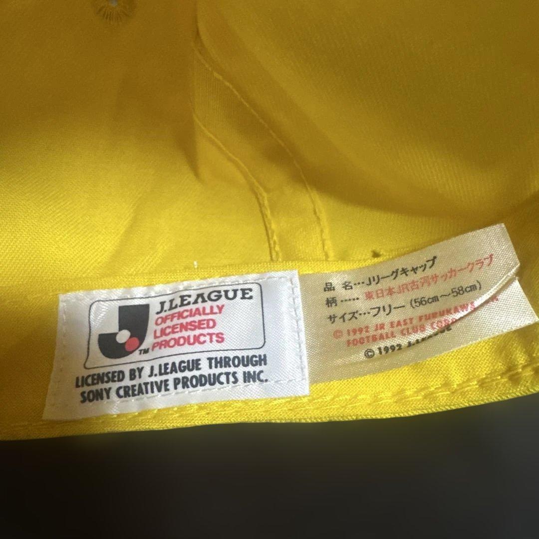 当時物！！デッドストック90s Jリーグ 帽子3点セット